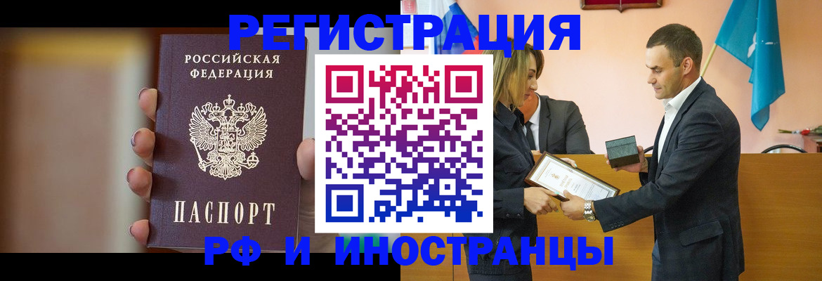прописка для военкомата в Камышлове